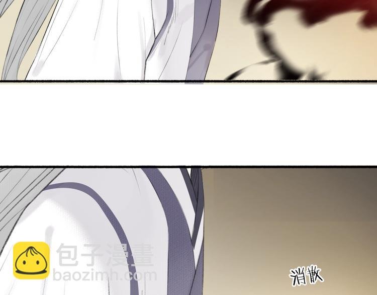 第86话 截杀穆小楼