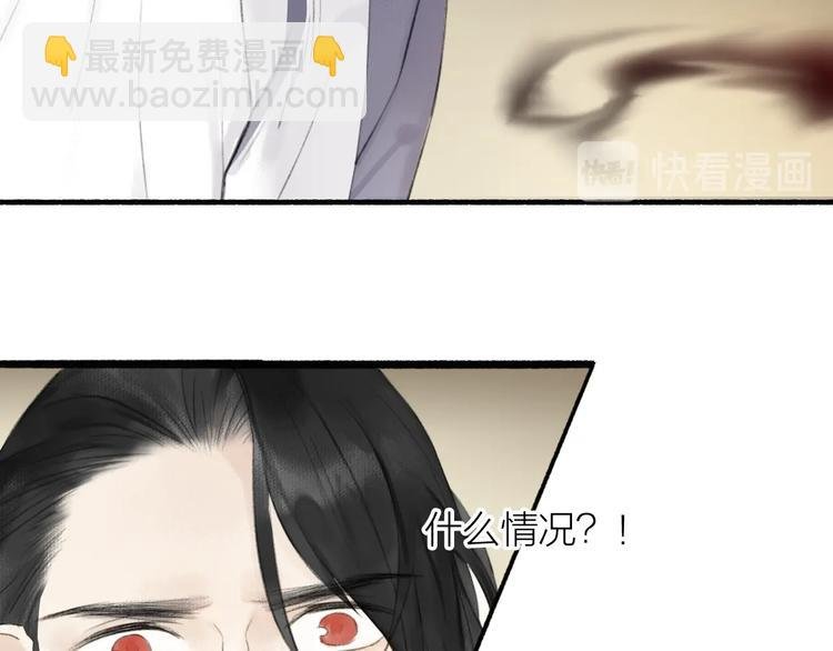 第86话 截杀穆小楼