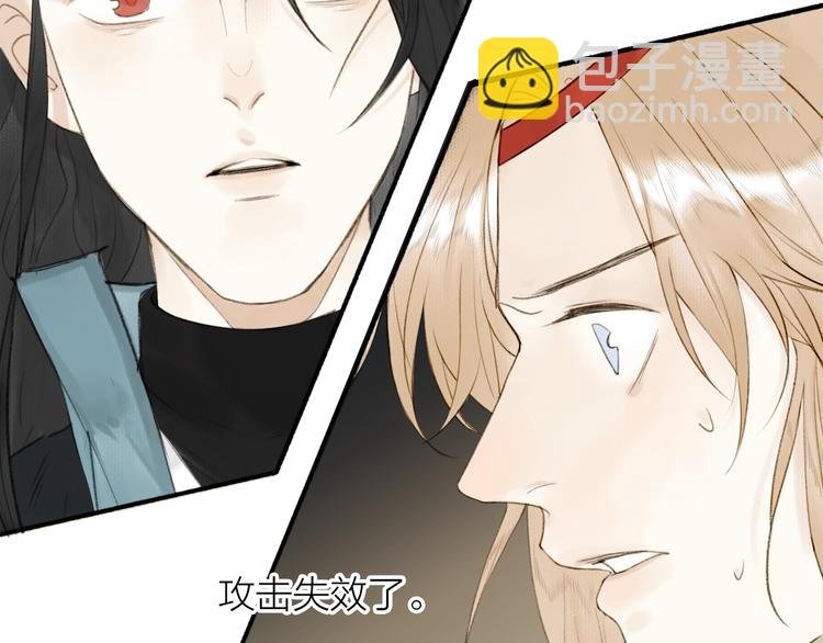 第86话 截杀穆小楼