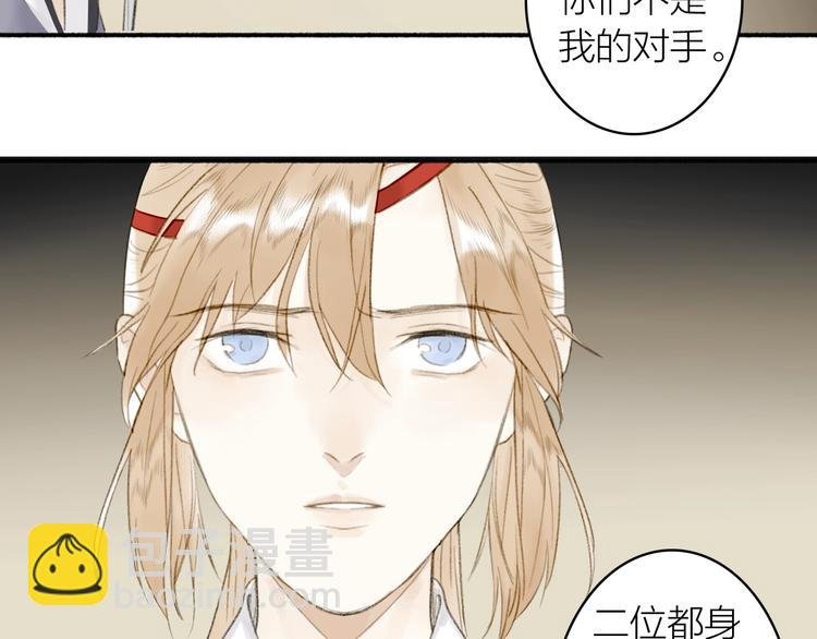 第86话 截杀穆小楼