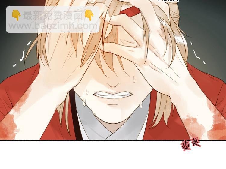 第87话 伤痕