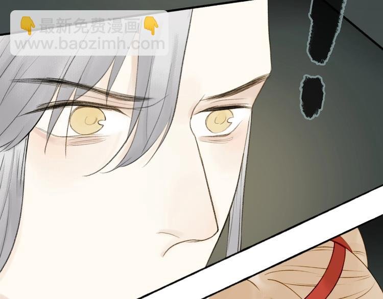 第87话 伤痕