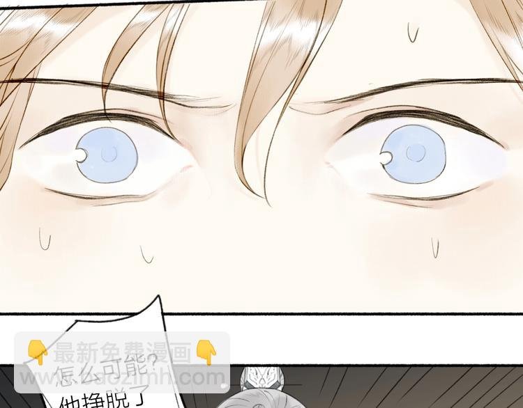 第87话 伤痕