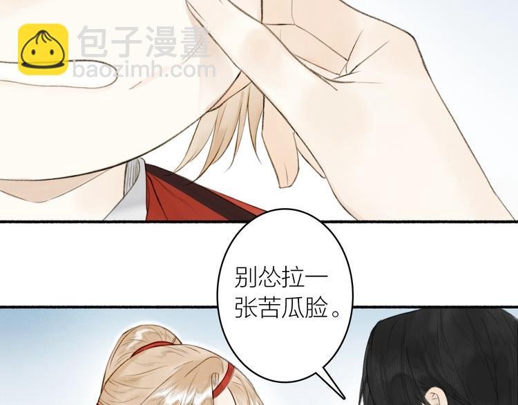 第88话 苦命鸳鸯