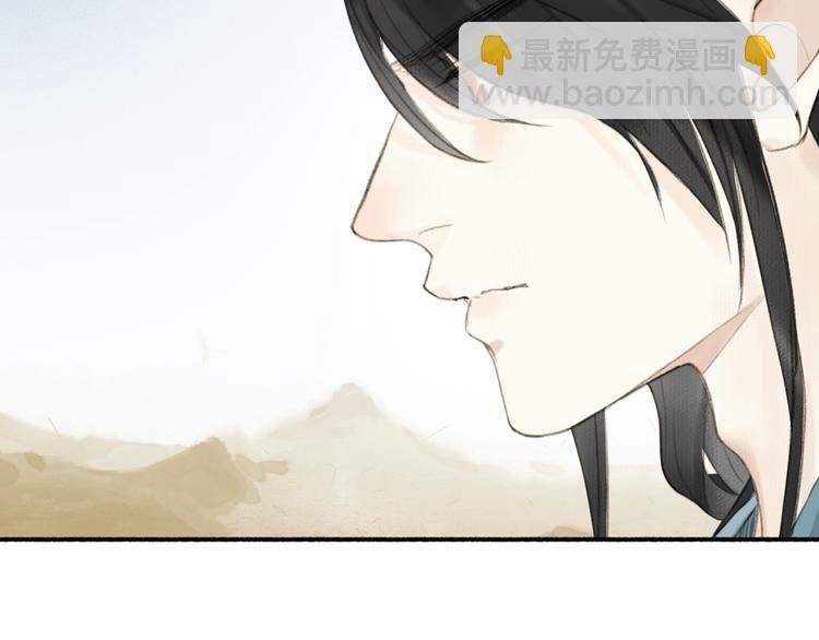 第88话 苦命鸳鸯
