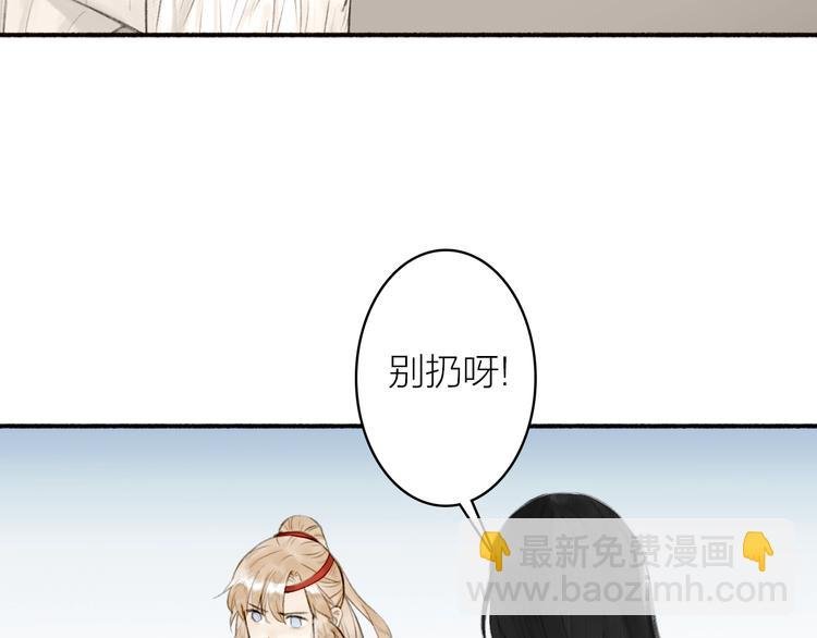 第88话 苦命鸳鸯