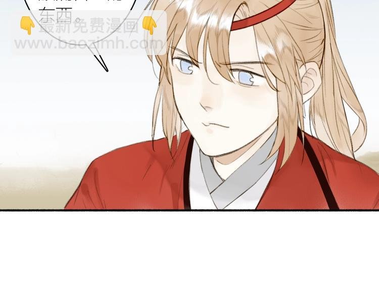 第88话 苦命鸳鸯