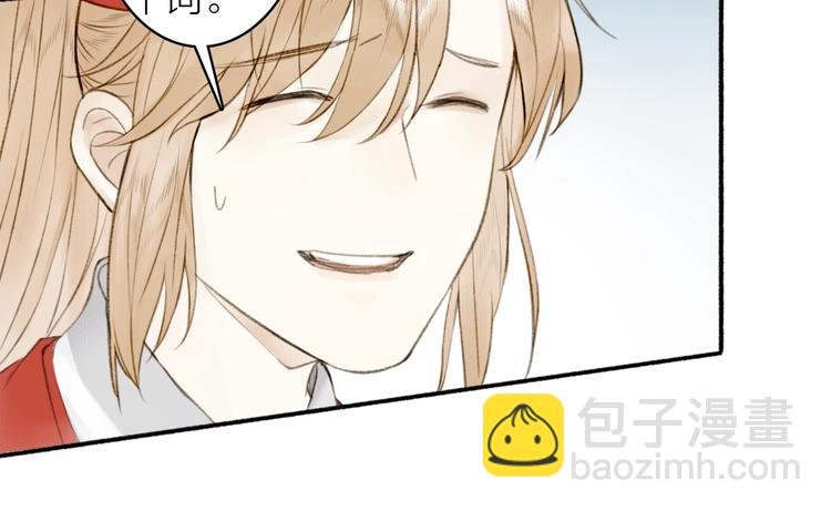 第88话 苦命鸳鸯