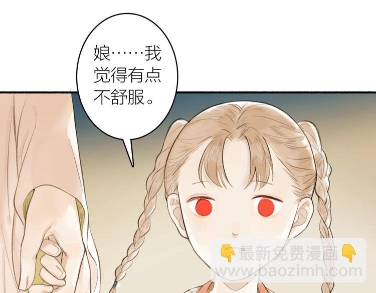 第89话 最坏的打算