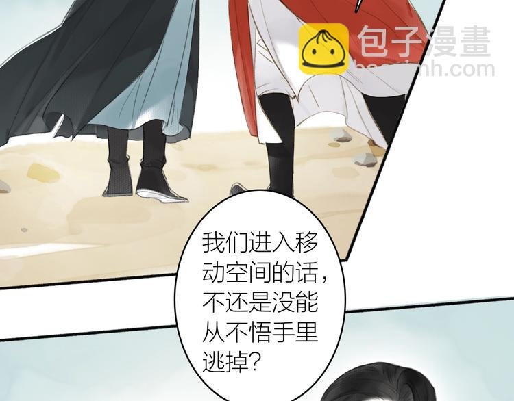 第89话 最坏的打算