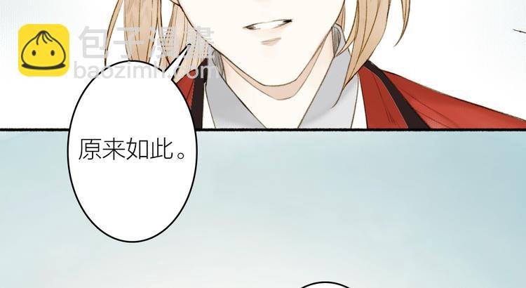 第89话 最坏的打算