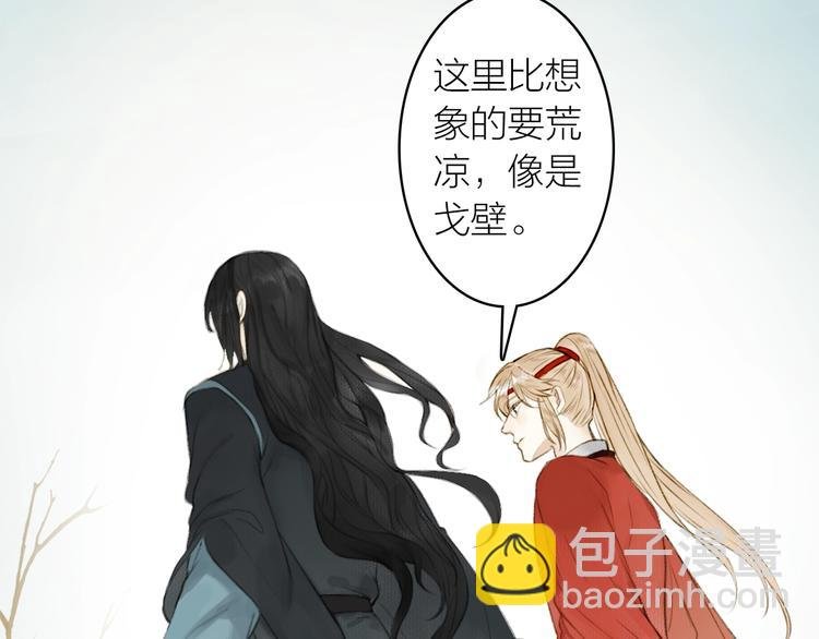 第89话 最坏的打算