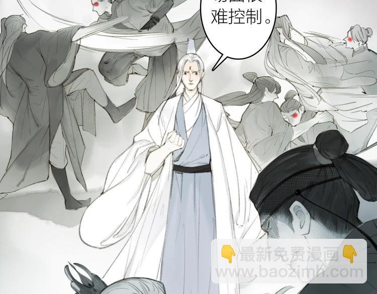 第89话 最坏的打算