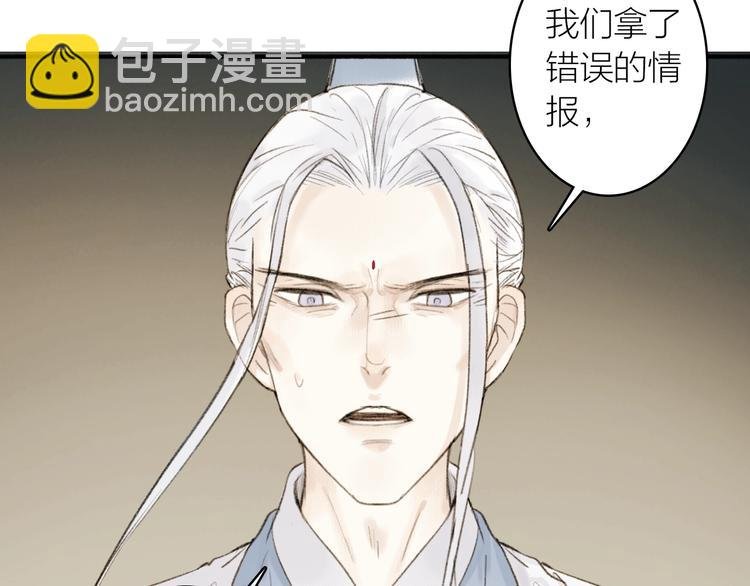 第89话 最坏的打算