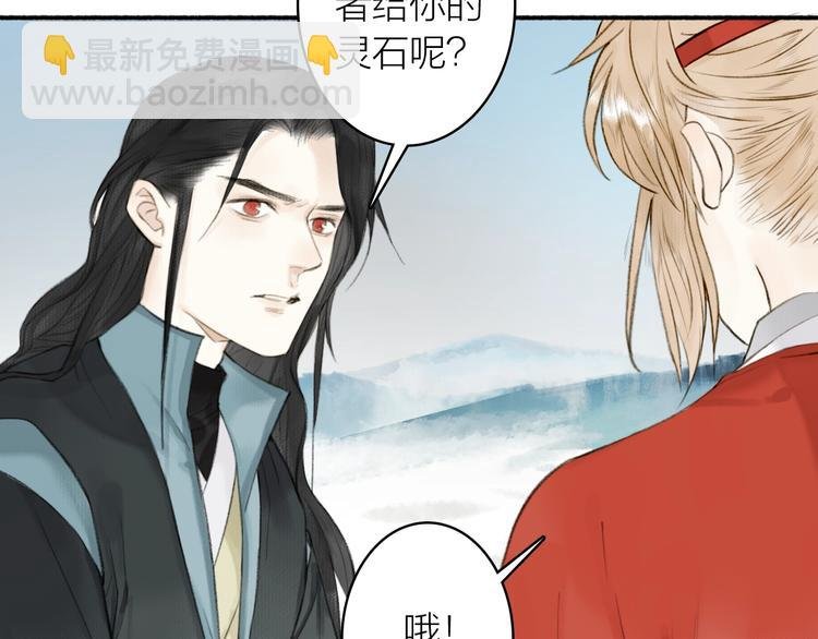 第89话 最坏的打算