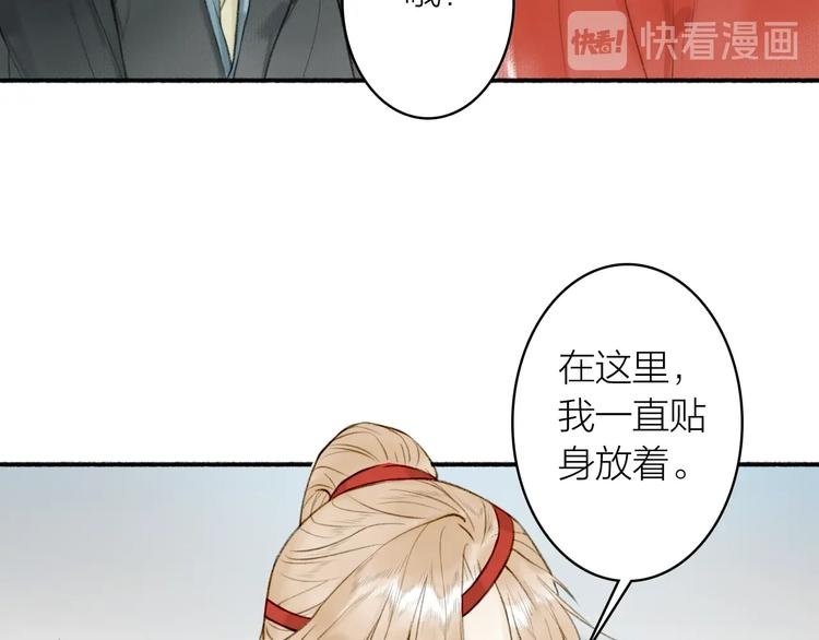 第89话 最坏的打算