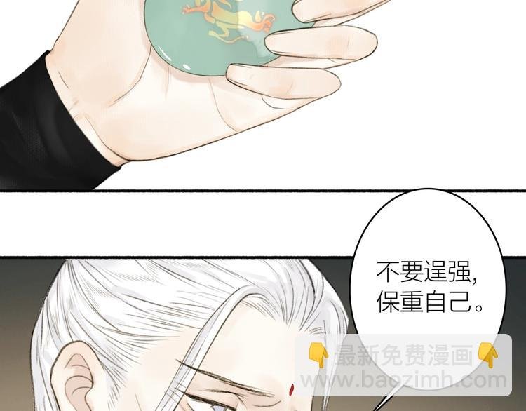 第89话 最坏的打算