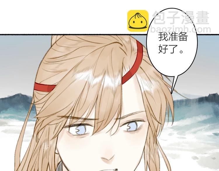第89话 最坏的打算