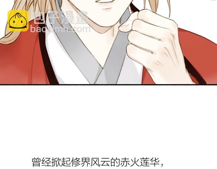 第89话 最坏的打算