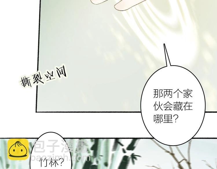第90话 最怕无法与你再见