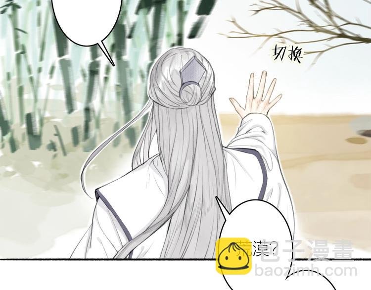 第90话 最怕无法与你再见