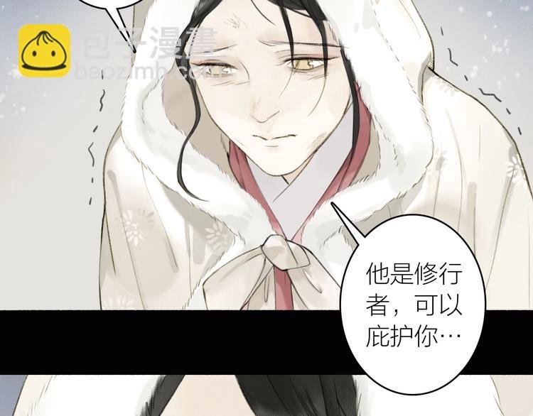第90话 最怕无法与你再见