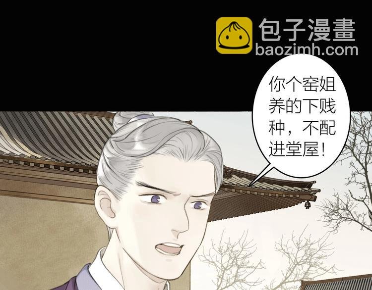 第90话 最怕无法与你再见