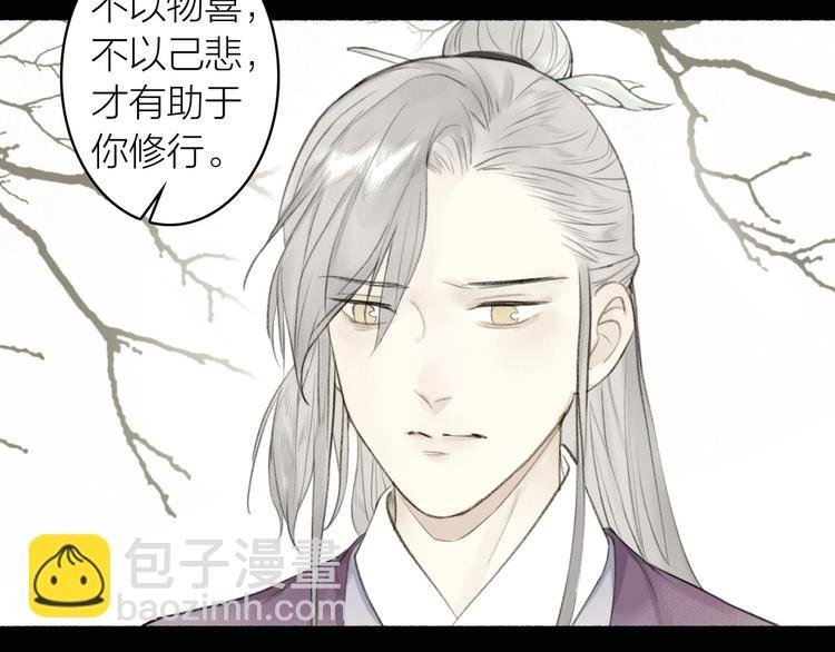 第90话 最怕无法与你再见