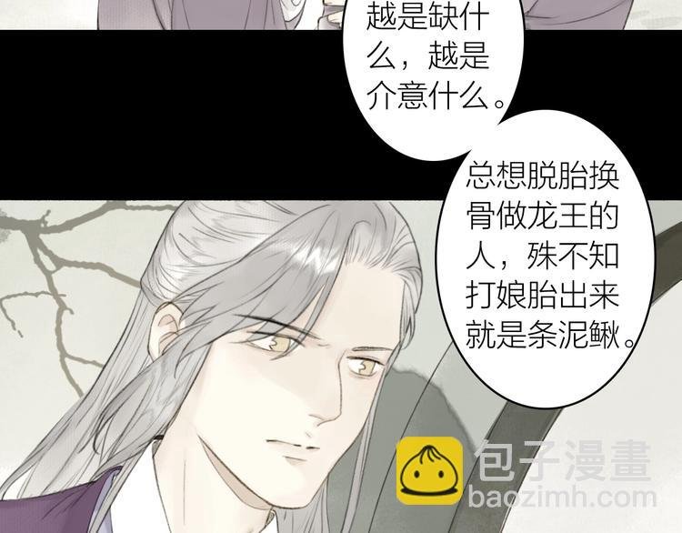 第90话 最怕无法与你再见