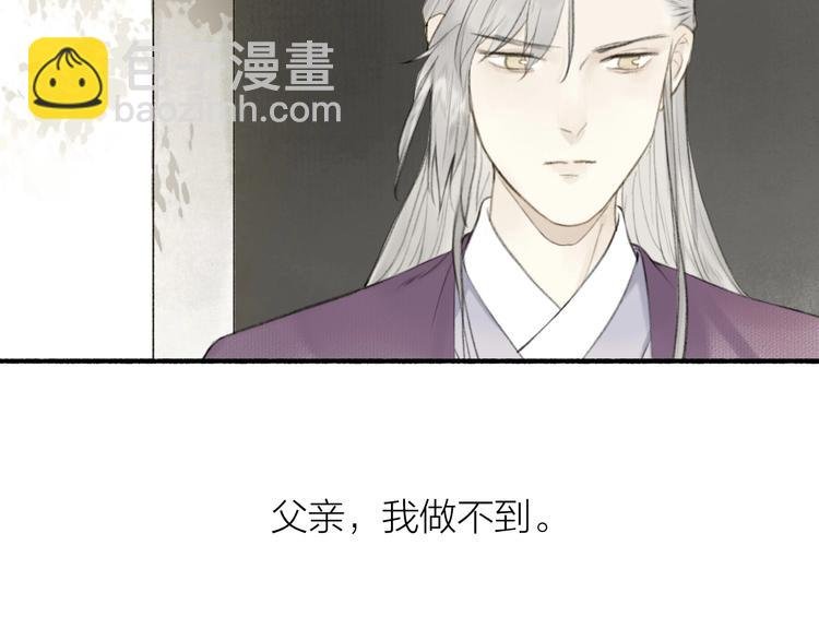 第90话 最怕无法与你再见