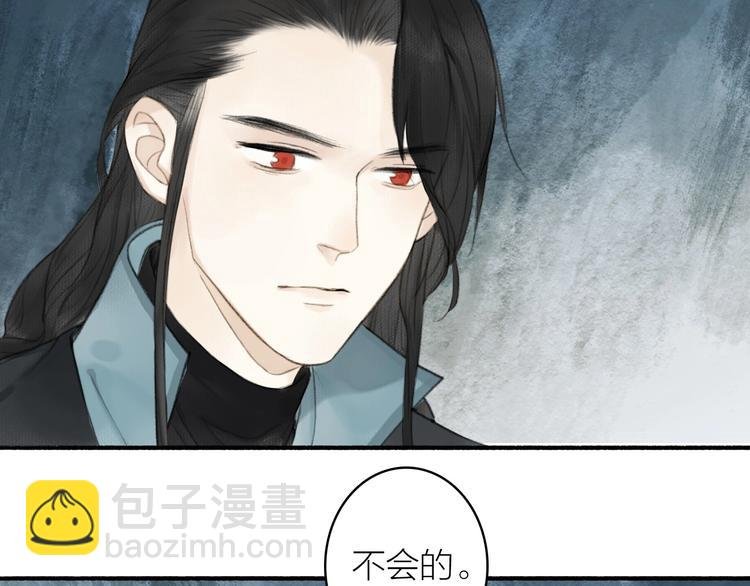 第90话 最怕无法与你再见