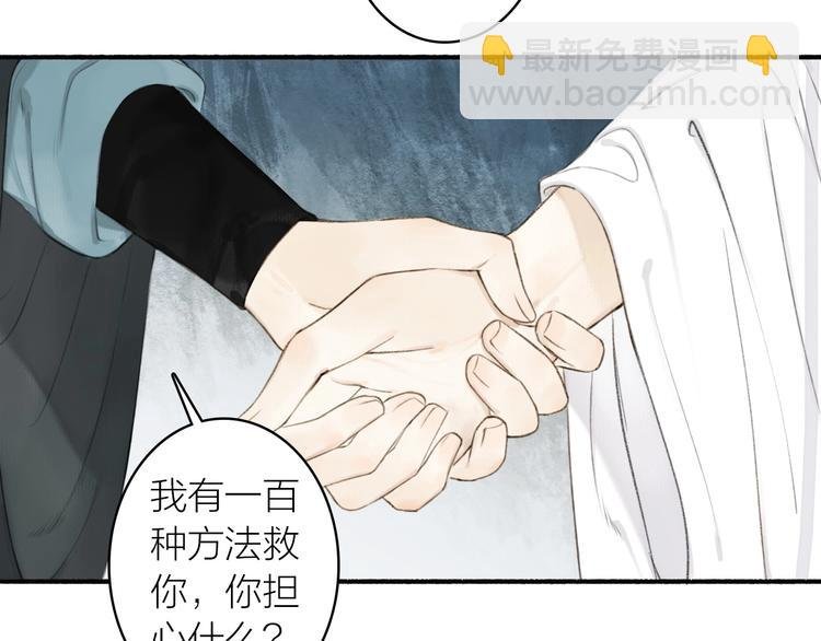 第90话 最怕无法与你再见