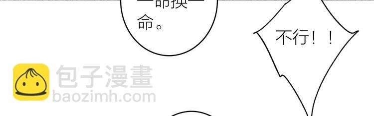 第90话 最怕无法与你再见