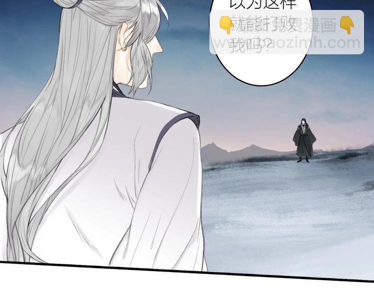 第91话 守护