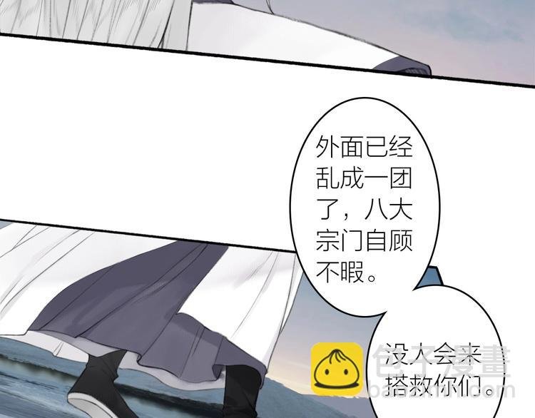 第91话 守护
