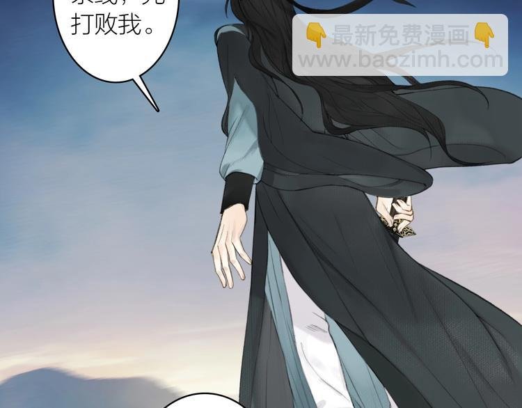 第91话 守护
