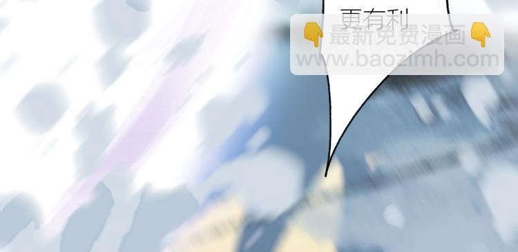 第91话 守护