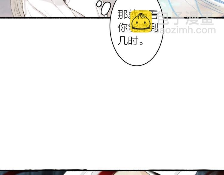 第91话 守护