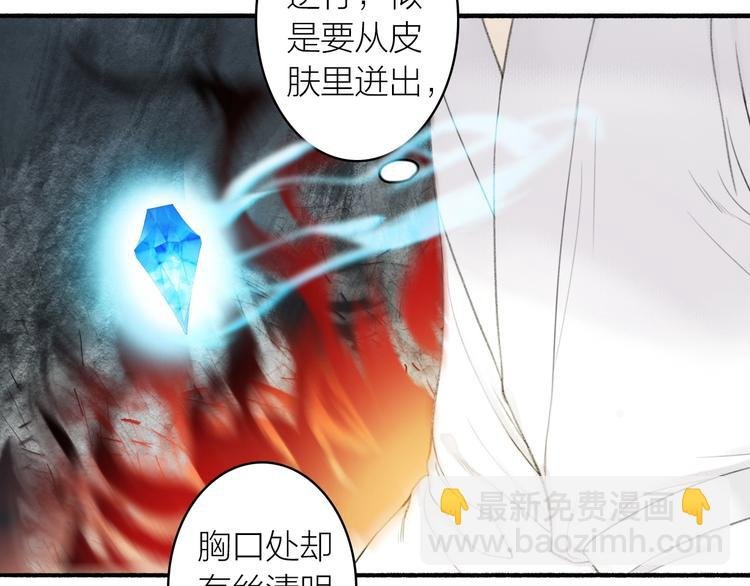 第91话 守护