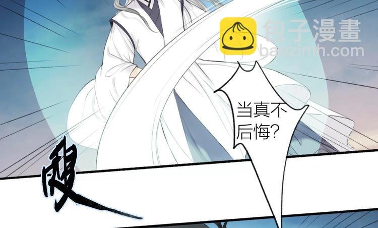 第91话 守护