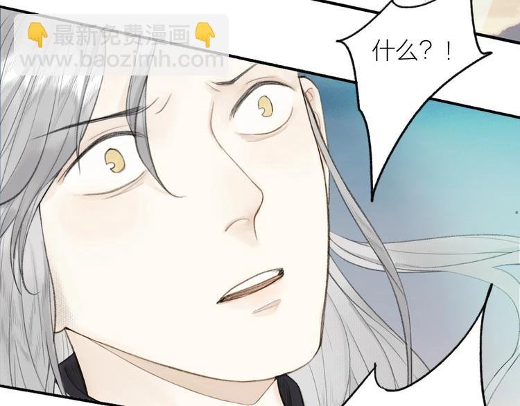 第91话 守护