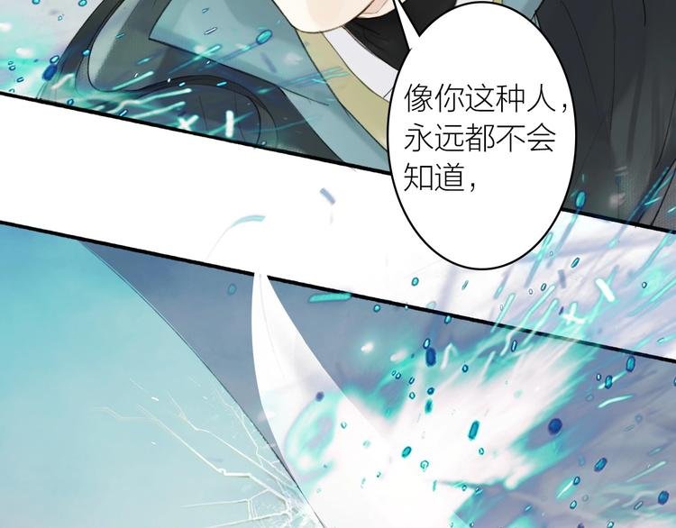 第91话 守护
