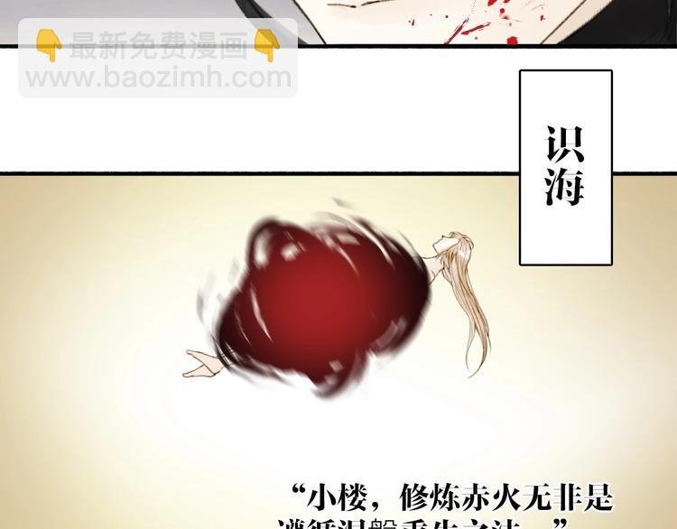 第91话 守护