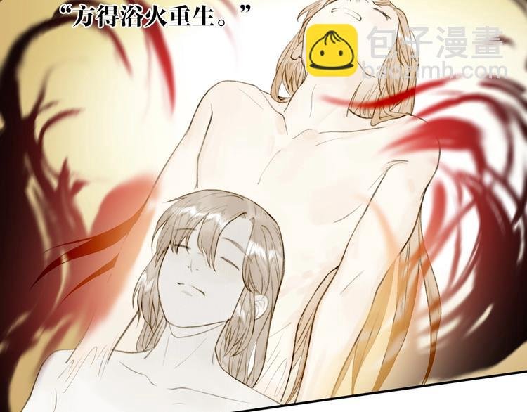 第91话 守护