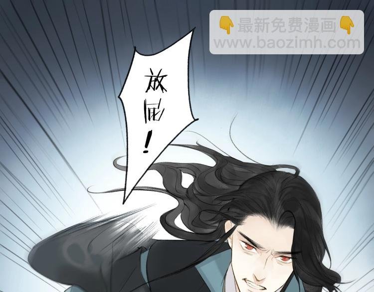 第92话 软肋