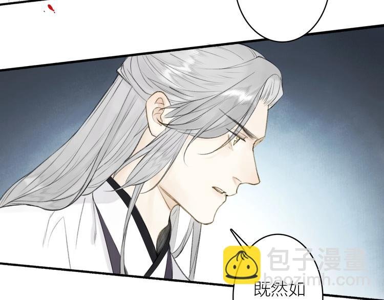 第92话 软肋