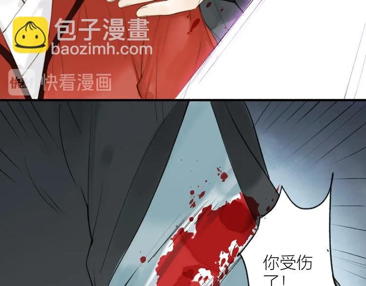 第92话 软肋