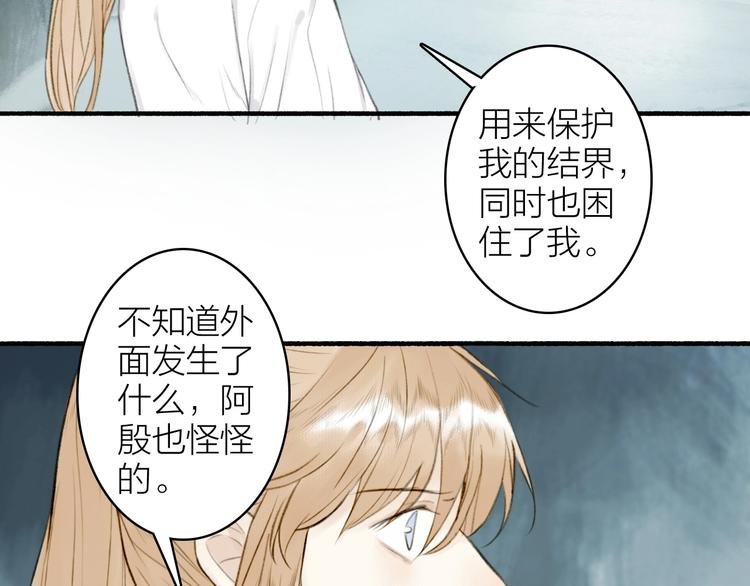 第92话 软肋