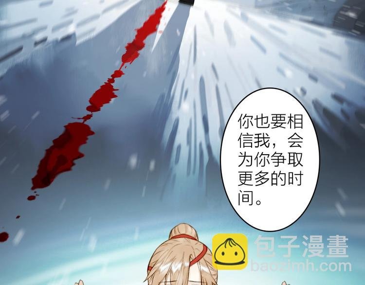 第93话 甘愿