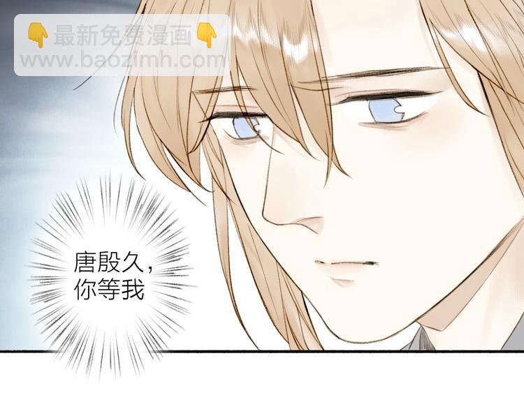 第93话 甘愿